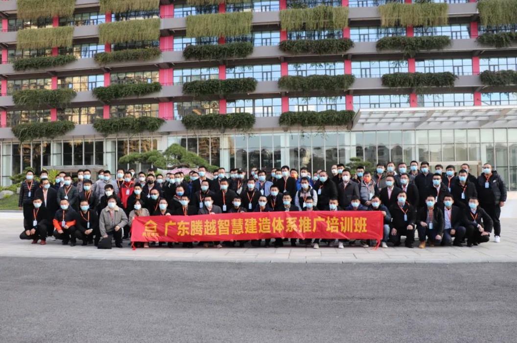 躬身入局|“培训+实操+实战”，华体会手机网页版登录入口_华体会(中国)建筑扬起智慧建造风帆