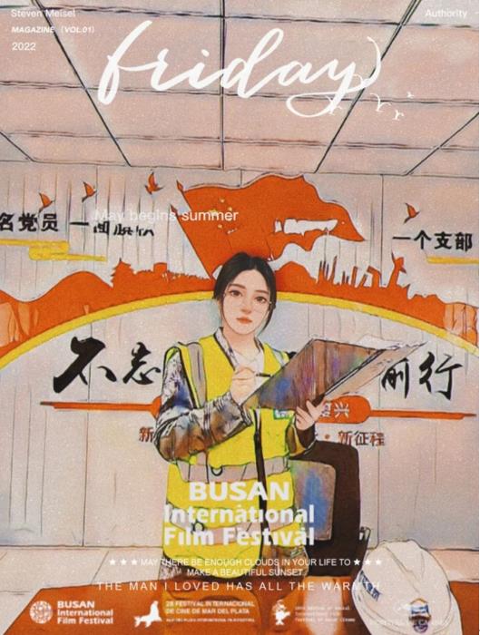 恰若心动时|520华体会手机网页版登录入口_华体会(中国)版恋综强势来袭