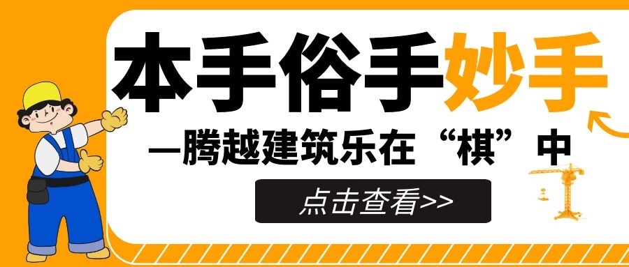 妙手提升，来看华体会手机网页版登录入口_华体会(中国)人如何落子