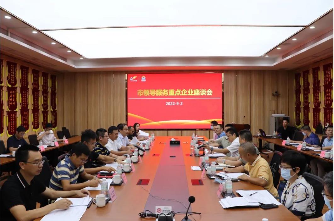 听诉求、解难题！佛山市顺德区建筑业重点企业服务座谈会在华体会手机网页版登录入口_华体会(中国)建筑举行