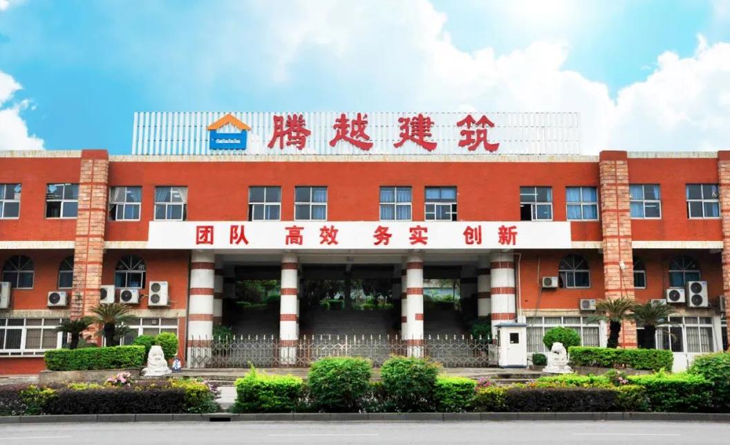 再登榜单|华体会手机网页版登录入口_华体会(中国)建筑荣获2022年“中国承包商80强”第26位