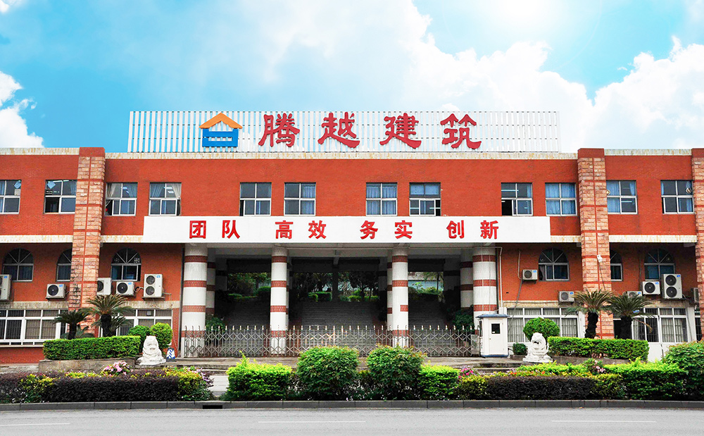 捷报丨华体会手机网页版登录入口_华体会(中国)建筑荣获“诚信经营先进企业”“安全文明先进企业”表彰